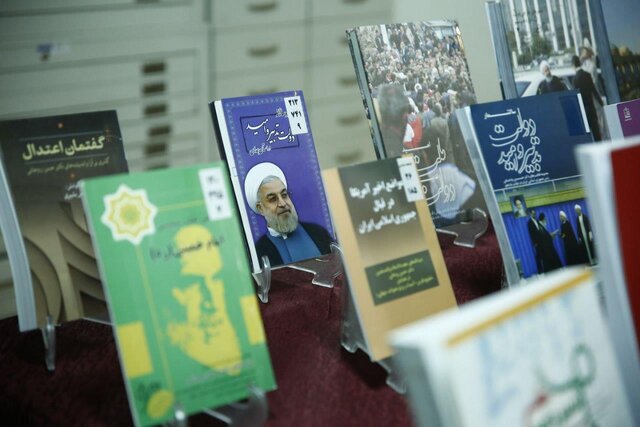 بازدید روحانی از سازمان اسناد و کتابخانه ملی ایران