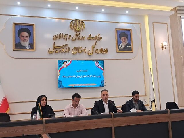اردبیل میزبان مسابقات قهرمانی کاراته کشور