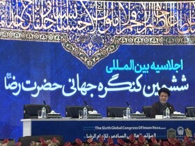 عنوان کنگره امام رضا(ع) برخاسته از نیازهای موجود جامعه است