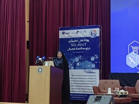 تحقق رشد اقتصادی کشور از طریق هوشمندسازی