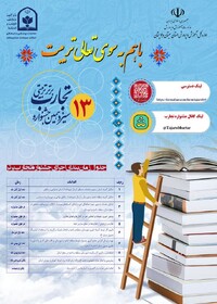 آغاز سیزدهمین جشنواره تجارب برتر تربیتی در سیستان و بلوچستان