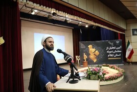 ایلام چهار هزار معلم نیکوکار دارد/ معلم اندیشیدن را به ما می‌آموزد