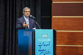 سخنرانی غلامحسین مظفری، استاندار خراسان رضوی در نشست «نهضت توسعه عدالت در فضای آموزشی با مشارکت مردم» با حضور رئیس جمهور