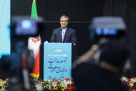 سخنرانی غلامحسین مظفری، استاندار خراسان رضوی در نشست «نهضت توسعه عدالت در فضای آموزشی با مشارکت مردم» با حضور رئیس جمهور