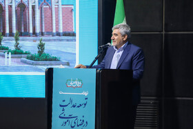 نشست «نهضت توسعه عدالت در فضای آموزشی با مشارکت مردم»