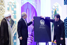 اختتامیه کنگره بین‌المللی امام رضا(ع) با حضور مسعود پزشکیان، رئیس جمهور