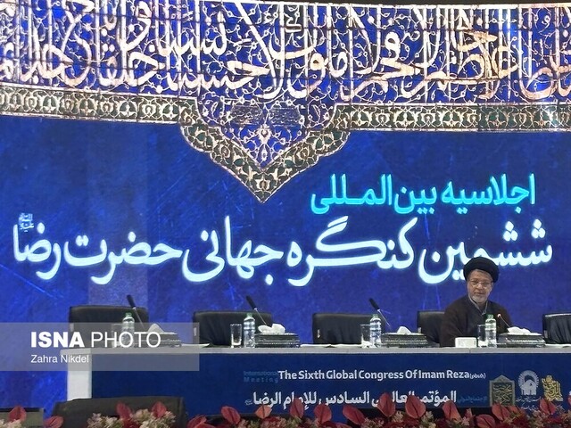 عنوان کنگره امام رضا(ع) برخاسته از نیازهای موجود جامعه است