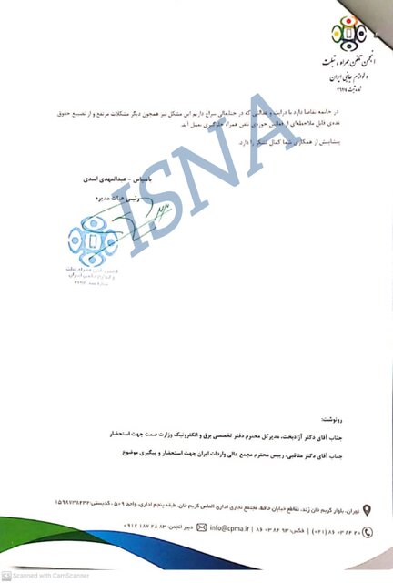 درخواست فعالان بازار موبایل برای اصلاح روند تخصیص ارز و سهمیهبندی واردات