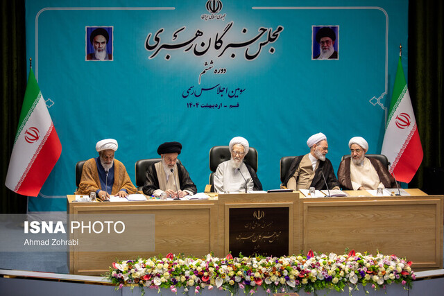 پیام مجلس خبرگان رهبری در پی شهادت لاریجانی و سردار سلیمانی 