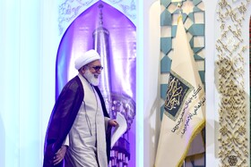اختتامیه ششمین کنگره بین‌المللی امام رضا (ع)