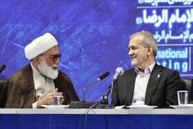 مسعود پزشکیان، رئیس جمهور در اختتامیه کنگره بین‌المللی امام رضا(ع)
