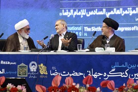 اختتامیه کنگره بین‌المللی امام رضا(ع) با حضور مسعود پزشکیان، رئیس جمهور