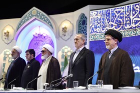 اختتامیه کنگره بین‌المللی امام رضا(ع) با حضور مسعود پزشکیان، رئیس جمهور