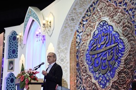 سخنرانی مسعود پزشکیان، رئیس جمهور در اختتامیه کنگره بین‌المللی امام رضا(ع)