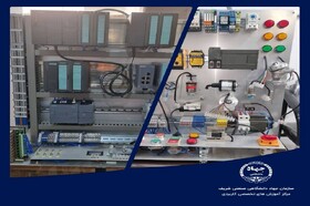 تجهیز کارگاه اتوماسیون صنعتی جهاددانشگاهی صنعتی شریف