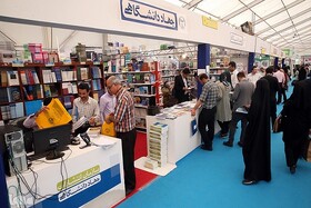 حضور جهاددانشگاهی در سی‌وششمین نمایشگاه بین‌المللی کتاب/عرضه بیش از ۱۰۰۰ عنوان کتاب در حوزه‌های مختلف