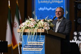 سخنرانی محمود امانی‌طهرانی، دبیرکل شورای عالی آموزش‌وپرورش در آیین تجلیل از  ۵۰۰ معلم نمونه استان اصفهان