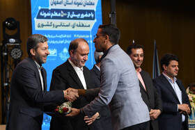 آیین تجلیل از  ۵۰۰ معلم نمونه استان اصفهان