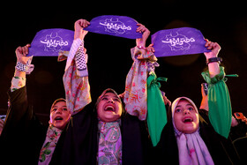 جشن «دختر ایران» در میدان امام حسین (ع) تهران