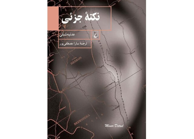 رقصِ خشونت