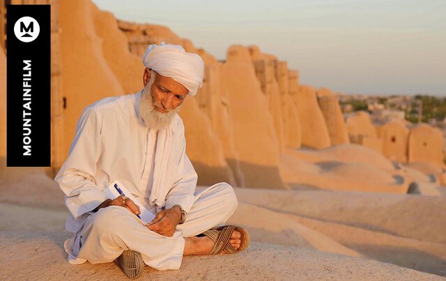 «میراث باد» در جشنواره فیلم کوهستان آمریکا