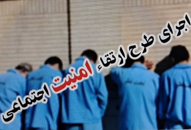 اجرای طرح آرامش در شهر با دستگیری ۱۵ معتاد و خرده‌فروش در خلخال