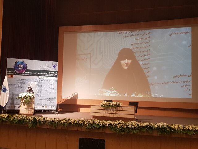 پیوند دانشگاه و جامعه در بررسی پیامدهای هوش مصنوعی