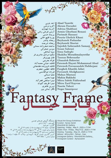 افتتاح ۴ نمایشگاه هنری در ۴ گالری تهران