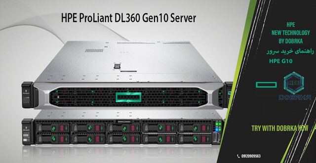 خرید سرور HP