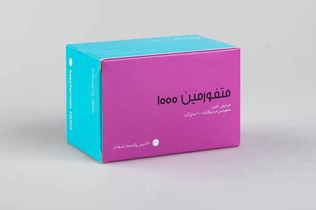 از تولید ماده اولیه متفورمین تا راه‌اندازی پارک سلامت در قزوین