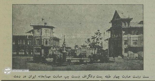 ۲ عکس تاریخی از میدان شهرداری رشت ۹۰ سال پیش!