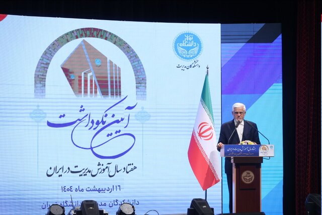 عارف: دولت هرنقدی را با آغوش باز میپذیرد عارف: دولت هرنقدی را با آغوش باز میپذیرد