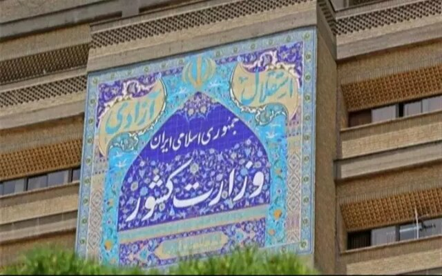 بسته خبری ایسنا از اخبار دولت در ۲۴ ساعت گذشته