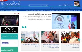 غافلگیری تل‌آویو از اقدام جدید ترامپ/احتمال قریب‌الوقوع درگیری در منطقه/تصمیم تازه برای تیم اقتصادی دولت