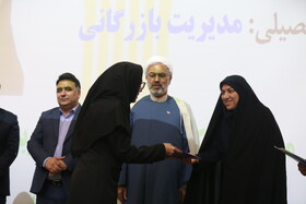 آئین پاسداشت مقام معلم و استاد در دانشگاه جامع علمی کاربردی استان اردبیل