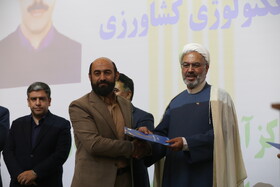 آئین پاسداشت مقام معلم و استاد در دانشگاه جامع علمی کاربردی استان اردبیل