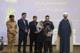 آئین پاسداشت مقام معلم و استاد در دانشگاه جامع علمی کاربردی استان اردبیل