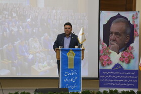 سخنرانی کیومرث سفیدی سرپرست دانشگاه جامع علمی کاربردی استان اردبیل در آئین پاسداشت مقام معلم و استاد در دانشگاه جامع علمی کاربردی استان 