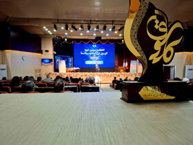 برگزاری آیین اختتامیه سومین دوره کارسوق لیزر، کوانتوم و پلاسما