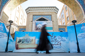 همایش بین المللی یکصدمین سال بازتاسیس حوزه علمیه قم