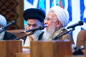 سخنرانی آیت الله جوادی آملی در همایش بین المللی یکصدمین سال بازتاسیس حوزه علمیه قم