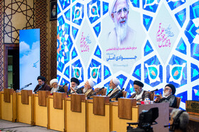 سخنرانی آیت الله جوادی آملی در همایش بین المللی یکصدمین سال بازتاسیس حوزه علمیه قم