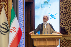 قرائت پیام رهبر معظم انقلاب توسط آیت الله اعرافی در همایش بین المللی یکصدمین سال بازتاسیس حوزه علمیه قم