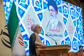 قرائت پیام رهبر معظم انقلاب توسط آیت الله اعرافی در همایش بین المللی یکصدمین سال بازتاسیس حوزه علمیه قم