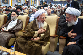 آیت الله جوادی آملی در همایش بین المللی یکصدمین سال بازتاسیس حوزه علمیه قم