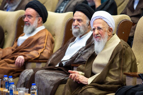 آیت الله جوادی آملی در همایش بین المللی یکصدمین سال بازتاسیس حوزه علمیه قم