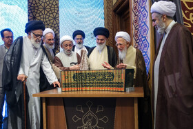 رونمایی از موسوعه ۲۰ جلدی آثار مرحوم آیتالله حائری یزدی در همایش بین المللی یکصدمین سال بازتاسیس حوزه علمیه قم