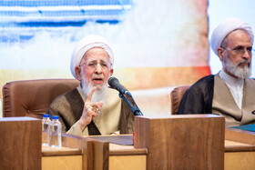 سخنرانی آیت الله جوادی آملی در همایش بین المللی یکصدمین سال بازتاسیس حوزه علمیه قم