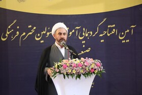 یارانه‌ آب و برق عادلانه توزیع نمی شود/ مشترکان کم‌مصرف و پرمصرف تفکیک شوند