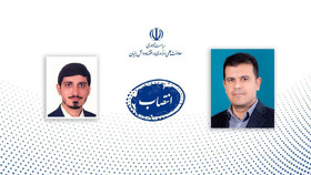 یک انتصاب جدید در معاونت علمی